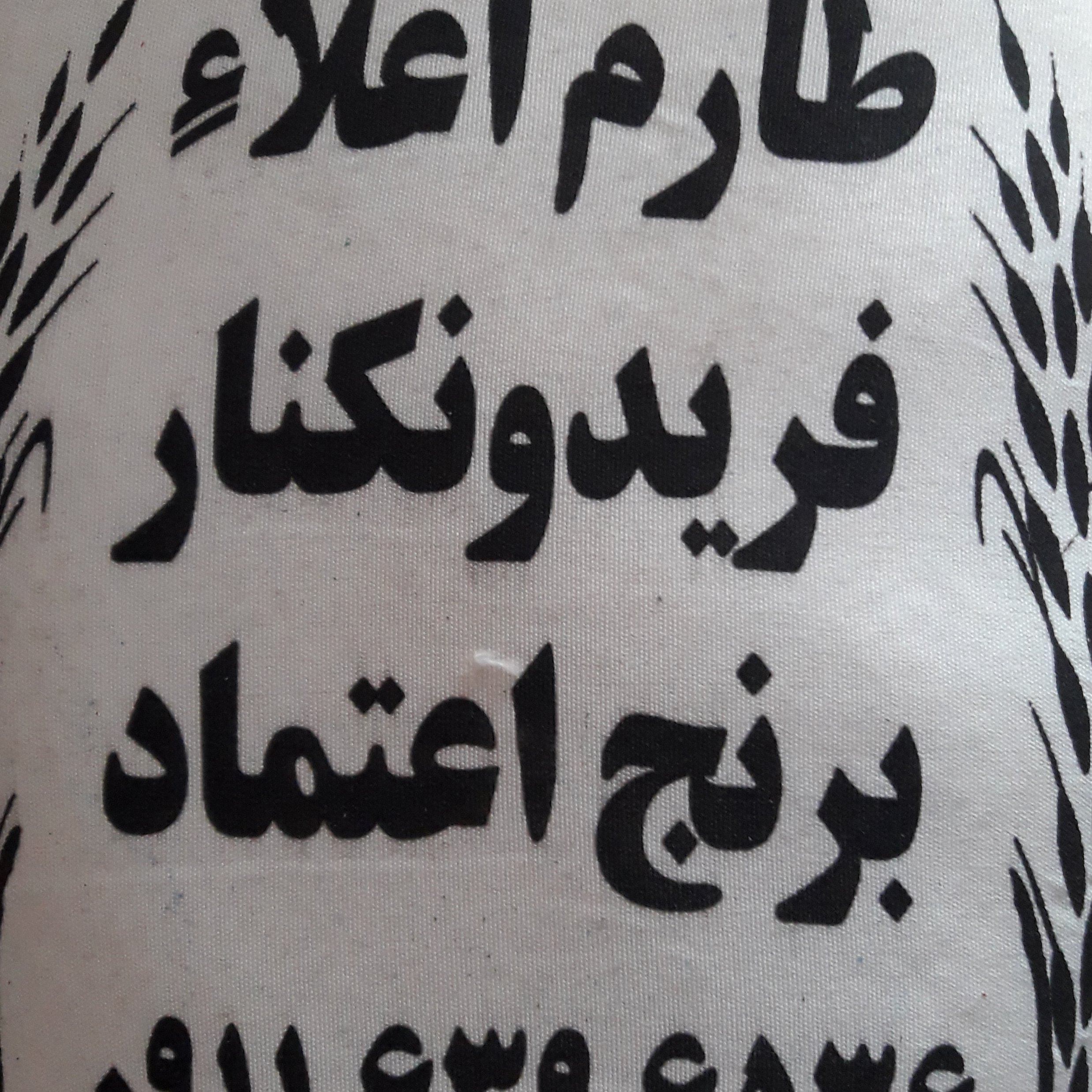 برنج طارم هاشمی کشت اول و دوم
