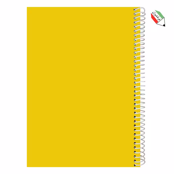 دفتر مشق فنری 100 برگ جلد طلقی زرد  ساده یاس بهشت 2320