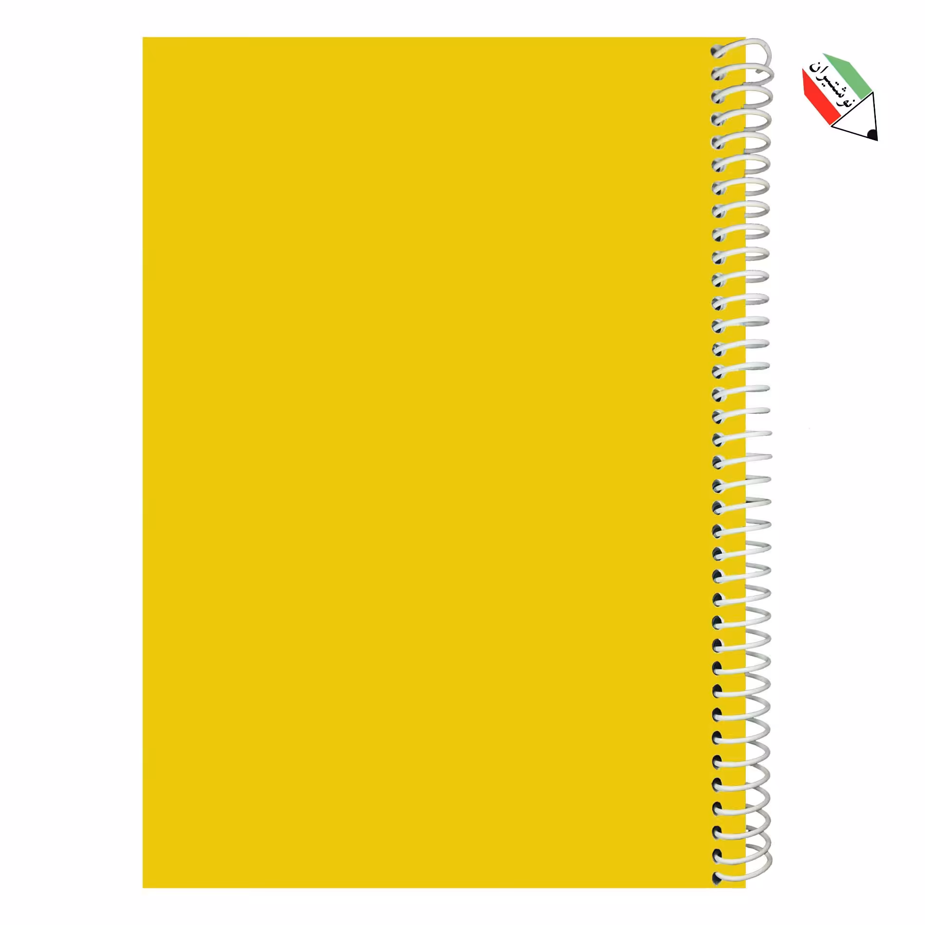 دفتر مشق فنری 100 برگ جلد طلقی زرد  ساده یاس بهشت 2320