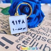 جاکلیدی پلاک موتور