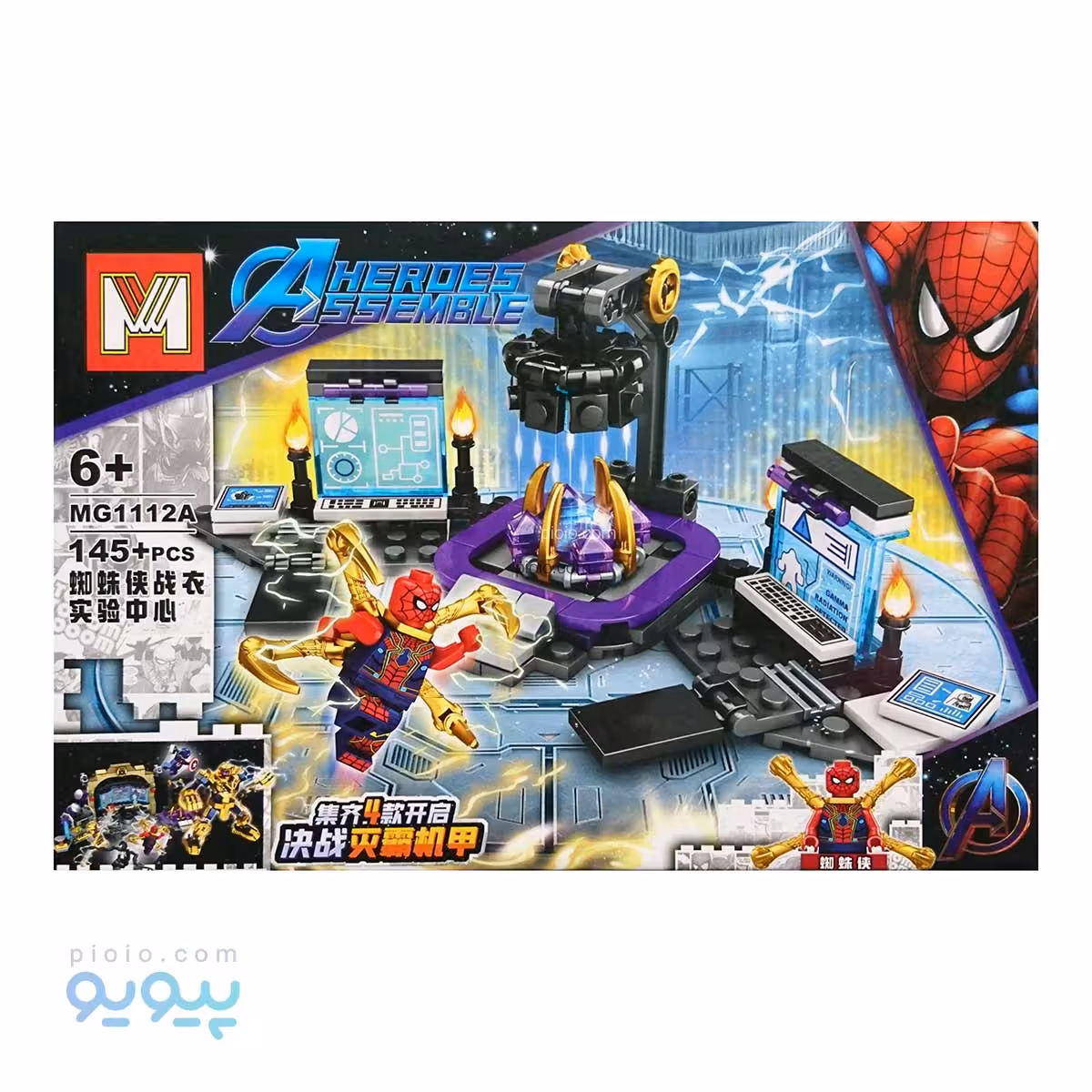 پک 8 عددی لگو قهرمانان اونجرز آیتم MG1112 تک و عمده