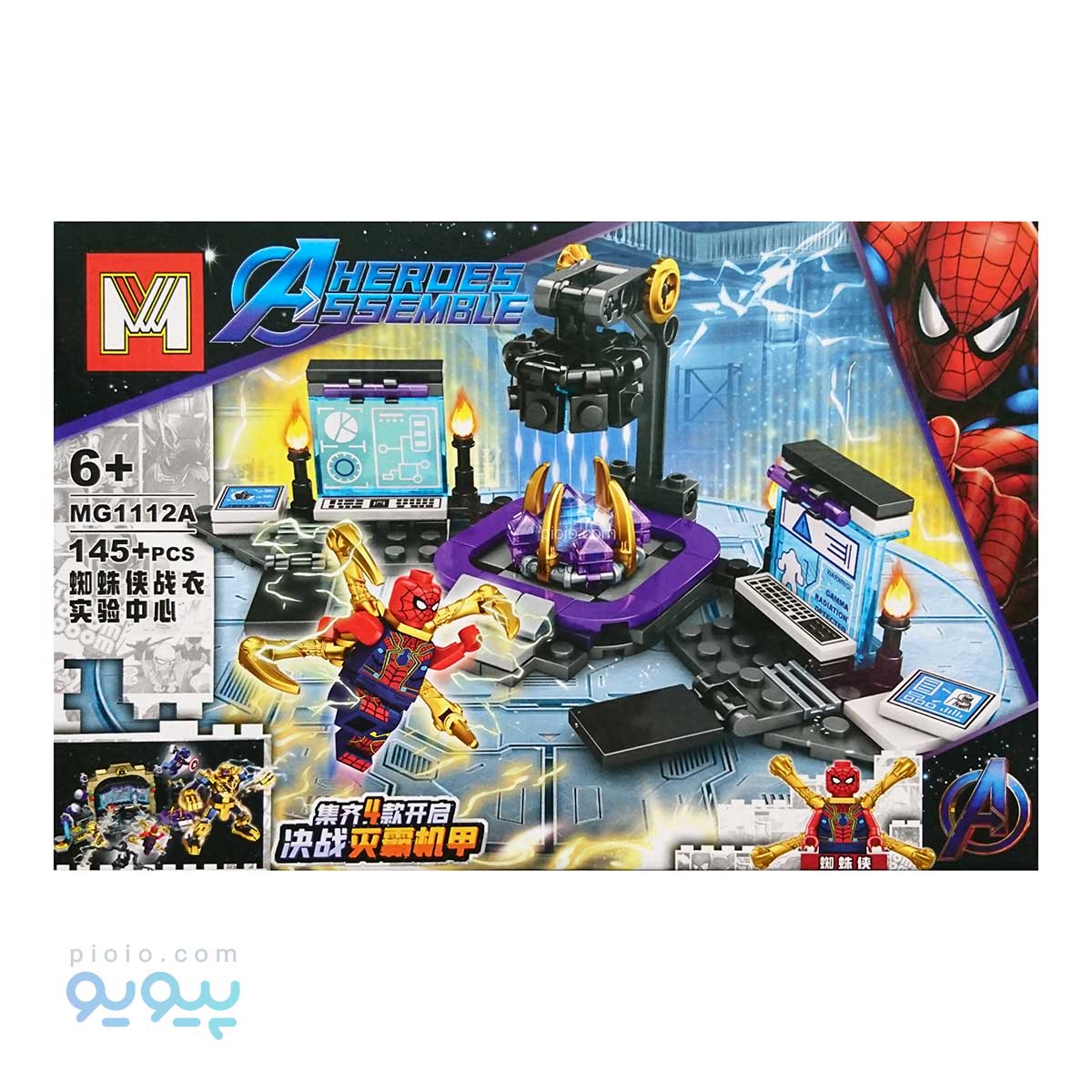 پک 8 عددی لگو قهرمانان اونجرز آیتم MG1112 تک و عمده