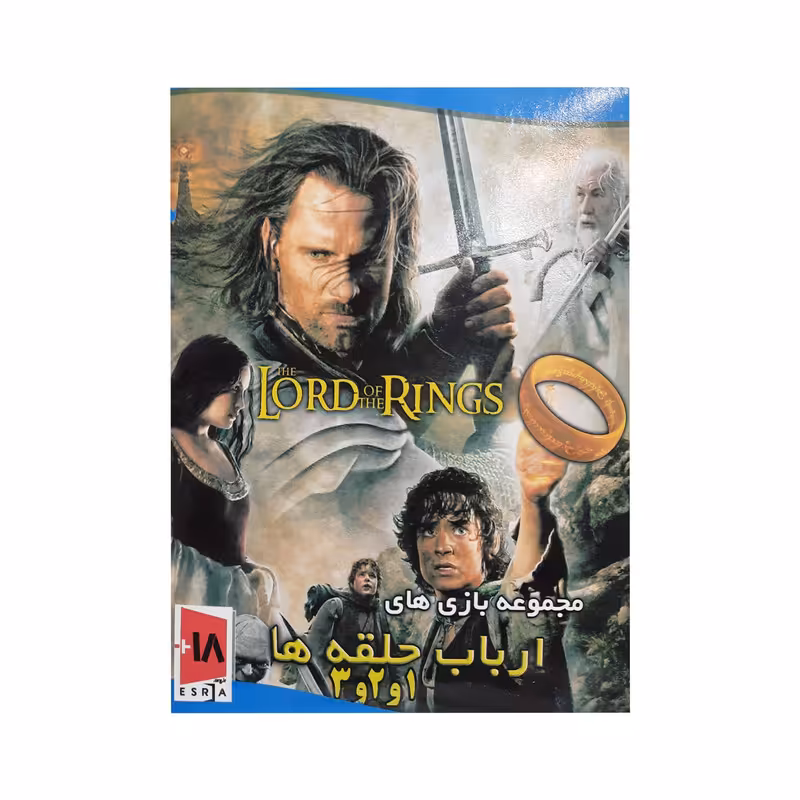 مجموعه بازیهای ارباب حلقه های 1و2و3 مخصوص pc
