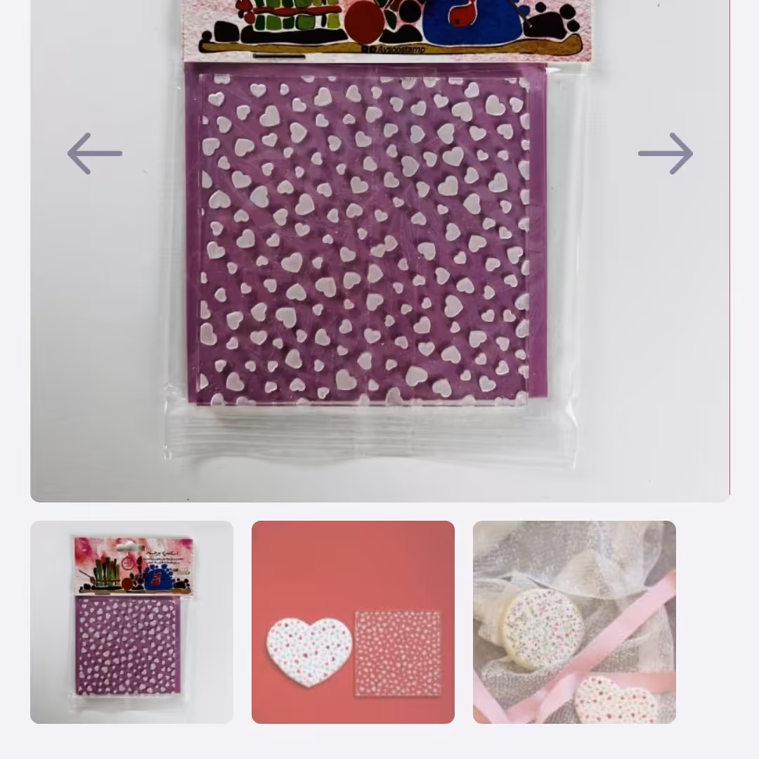 استامپ قلب ریز