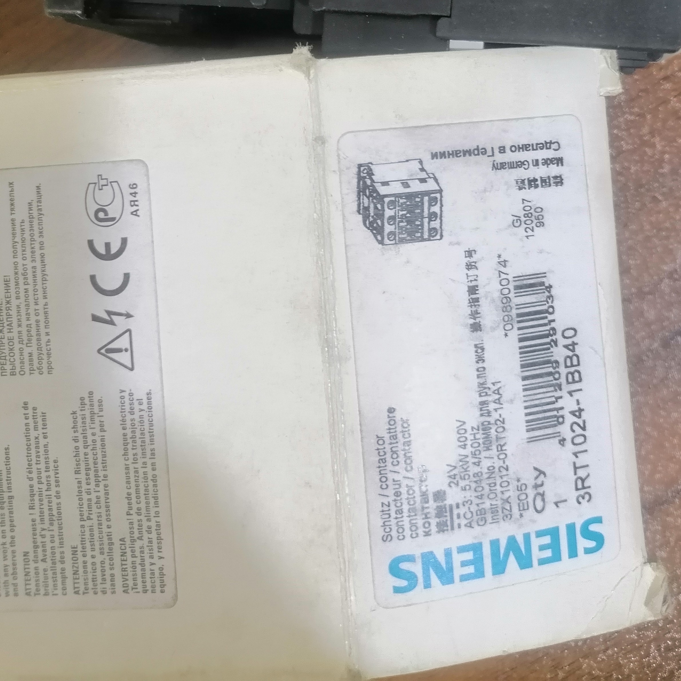 کنتاکتور زیمنس