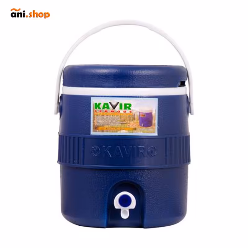 کلمن 7 لیتری کویر