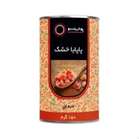 پاپایا خشک درجه A پودرینو