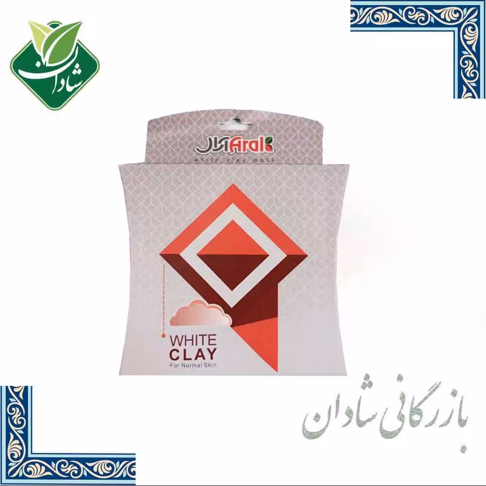 ماسک خاک رس سفید آرال