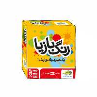 بازی رنگ بازیا زینگو