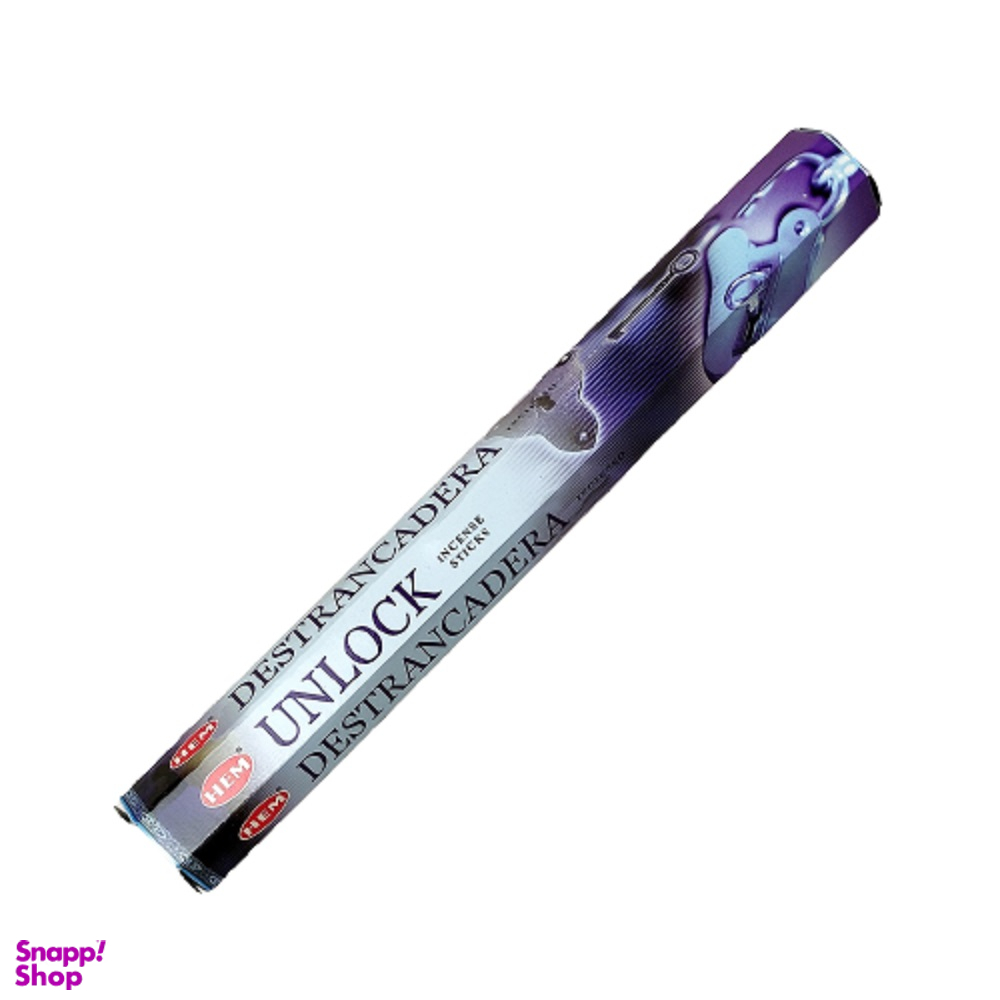 عود هِم مدل گشایش