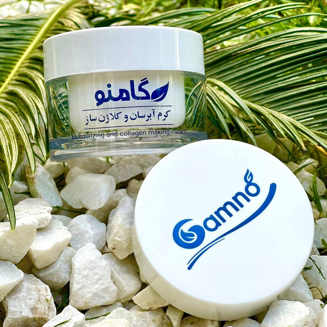 کرم آبرسان و کلاژن ساز گامنو