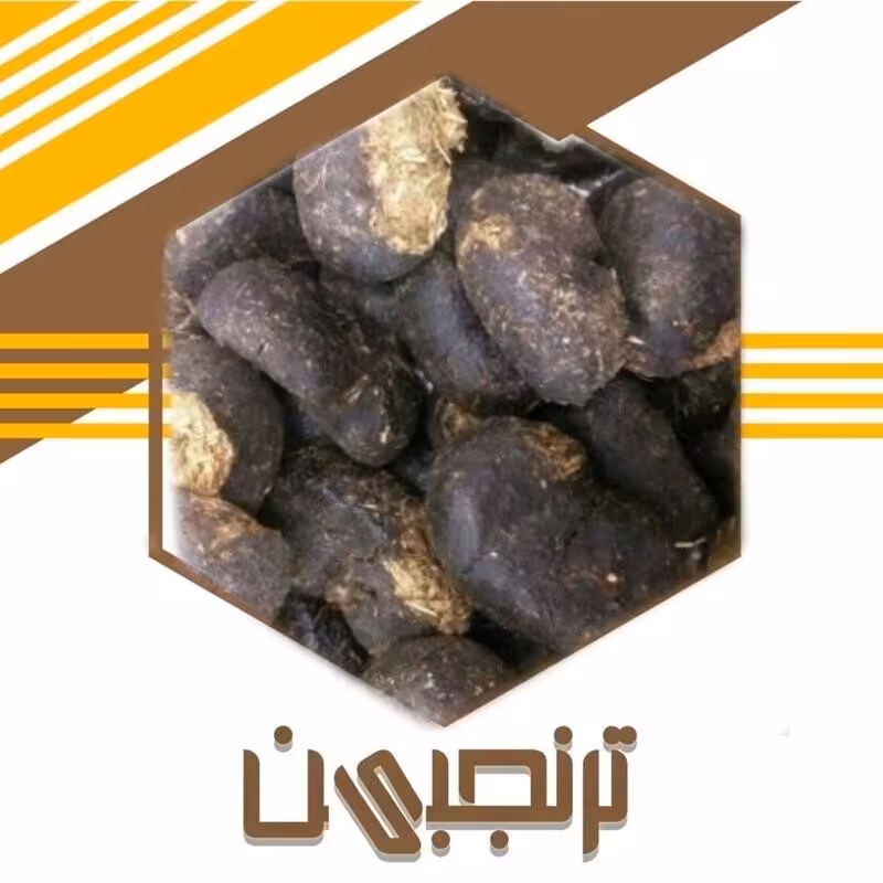 عنبر نسارا 200گرم ترنجبین