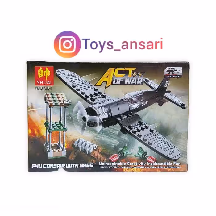 لگو هواپیمایی جنگی