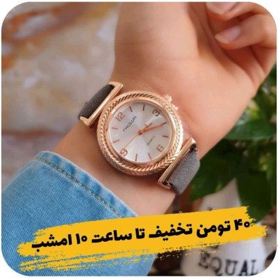 ساعت مچی دخترانه بند چرم صنعتی