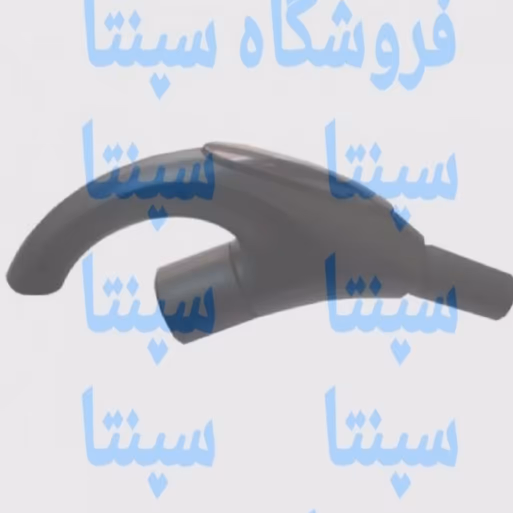 زانویی یا دسته جاروبرقی مناسب برای جاروبرقی زیرووات 