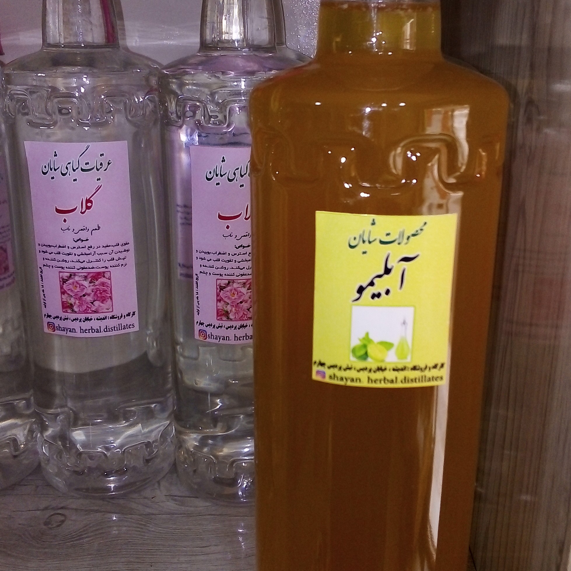 آب لیمو خالص و ممتاز طبیعی