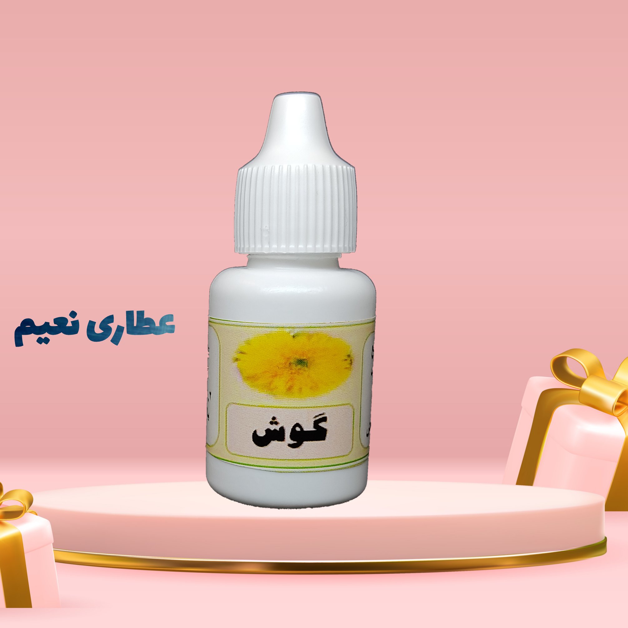 روغن درد گوش