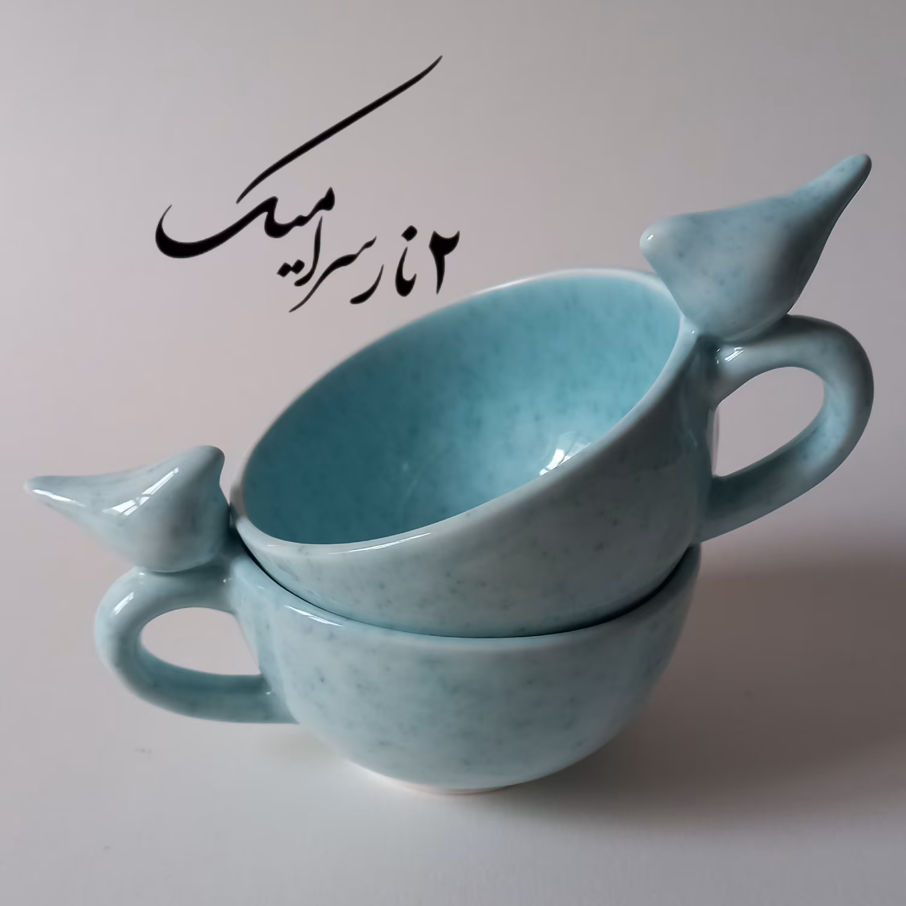 فنجان لته خوری با پرنده برجسته  آبی روشن دانه دار  قابل سفارش در رنگ های دیگر 