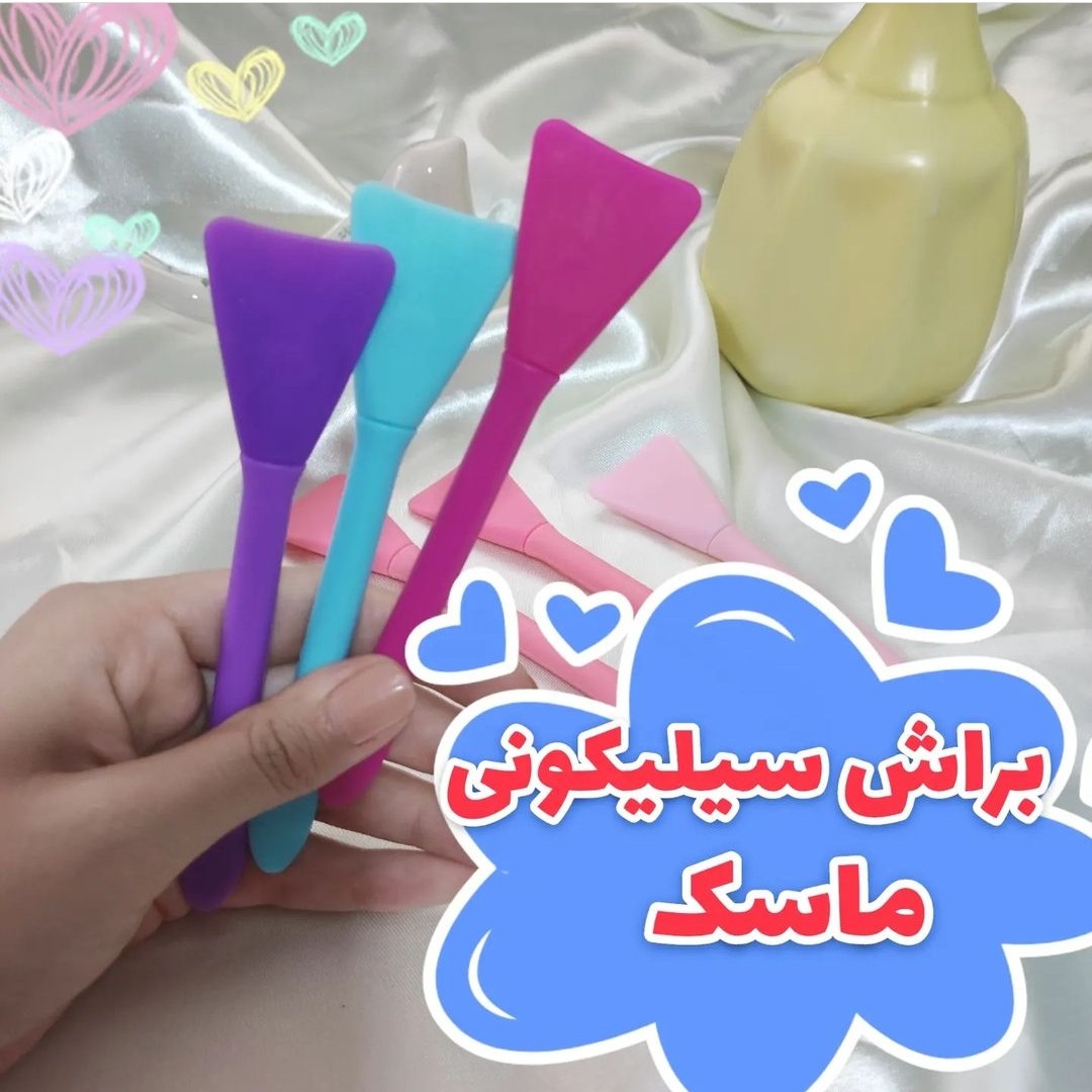 براش ماسک سیلیکونی دو طرفه نشکن مناسب ماسک صورت و بدن
