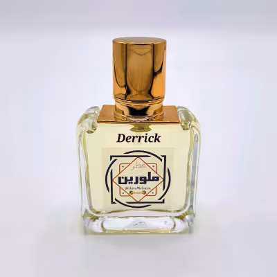 عطر دیریک (ملورین)