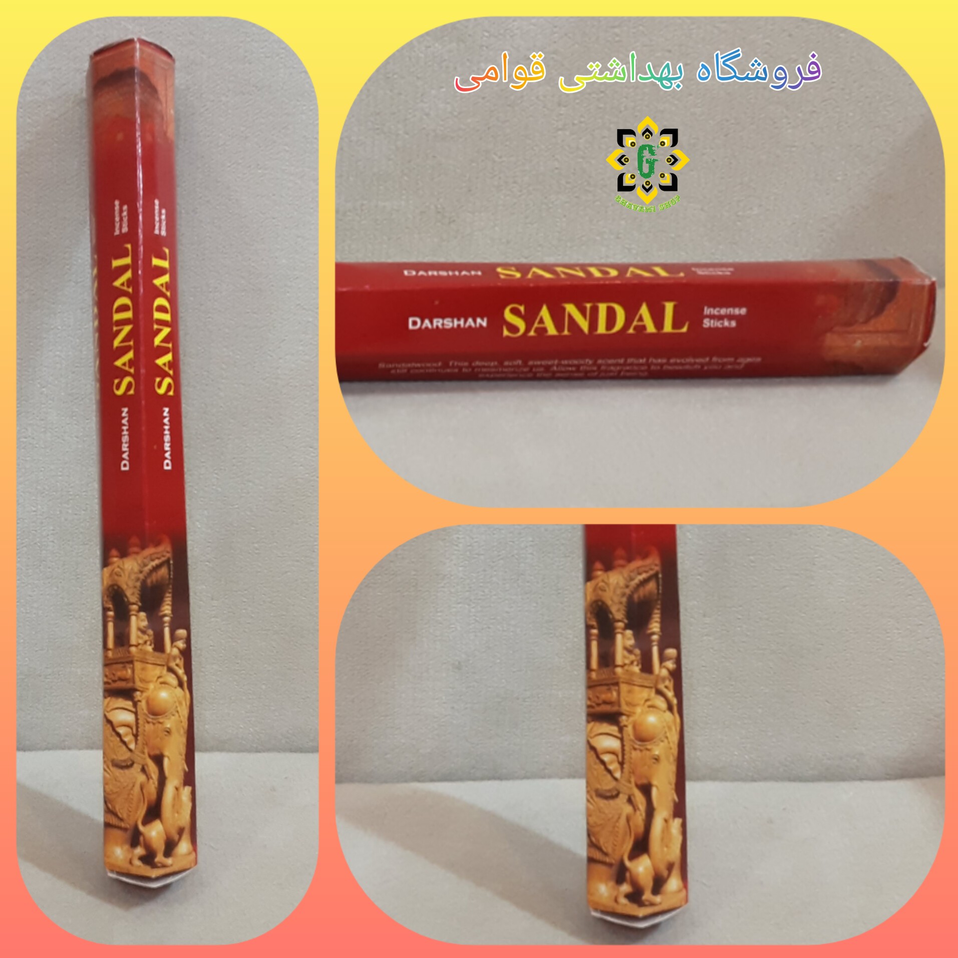 عود خوشبوکننده شش گوش دارشان رایحه سندل   20 عددی