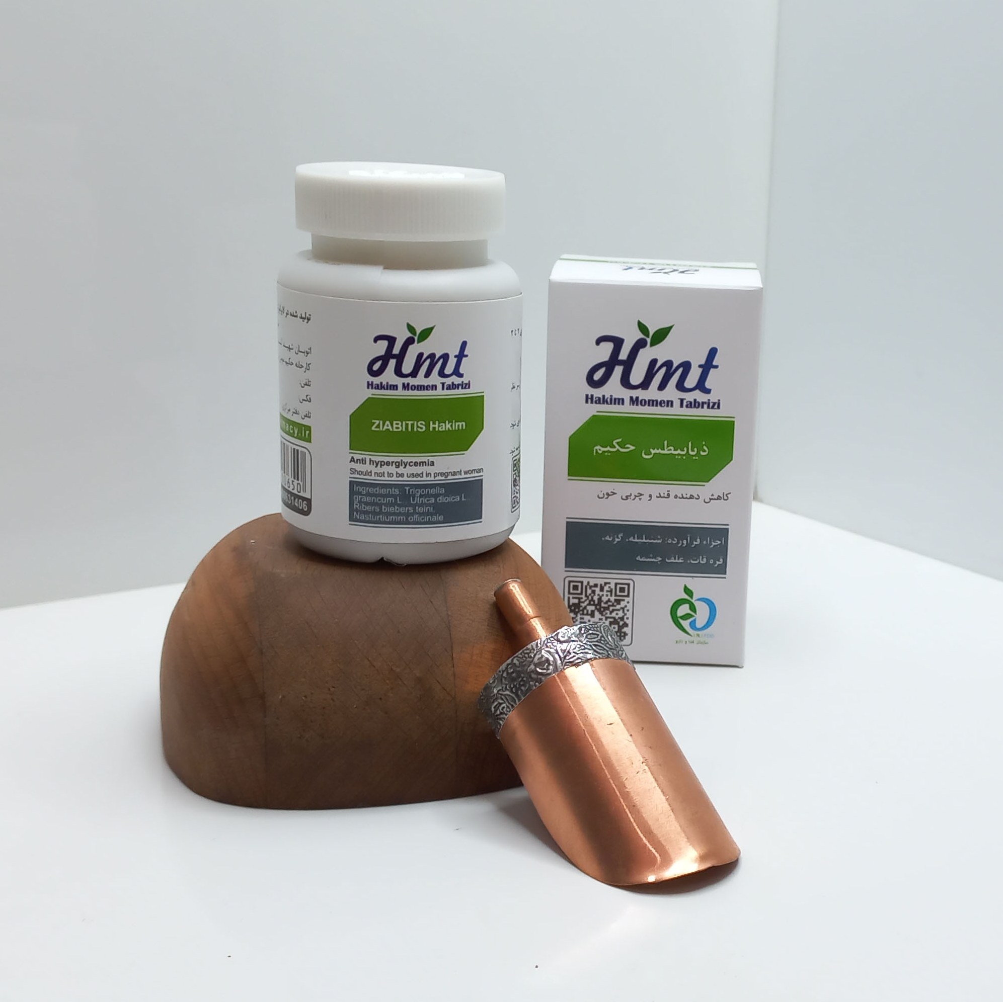 حب گیاهی ذیابطیس حکیم مومن