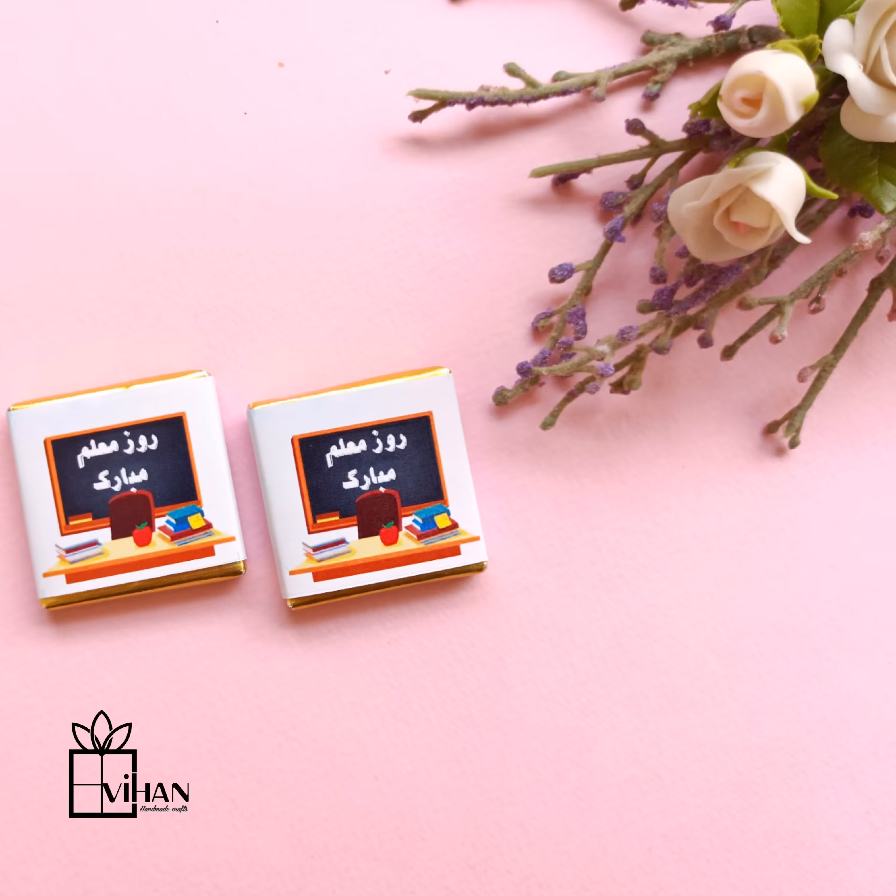 شکلات روز معلم تکی 5