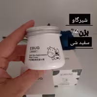ابرسان شیر گاو ایبوک
