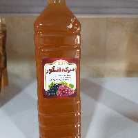 سرکه انگور طبیعی