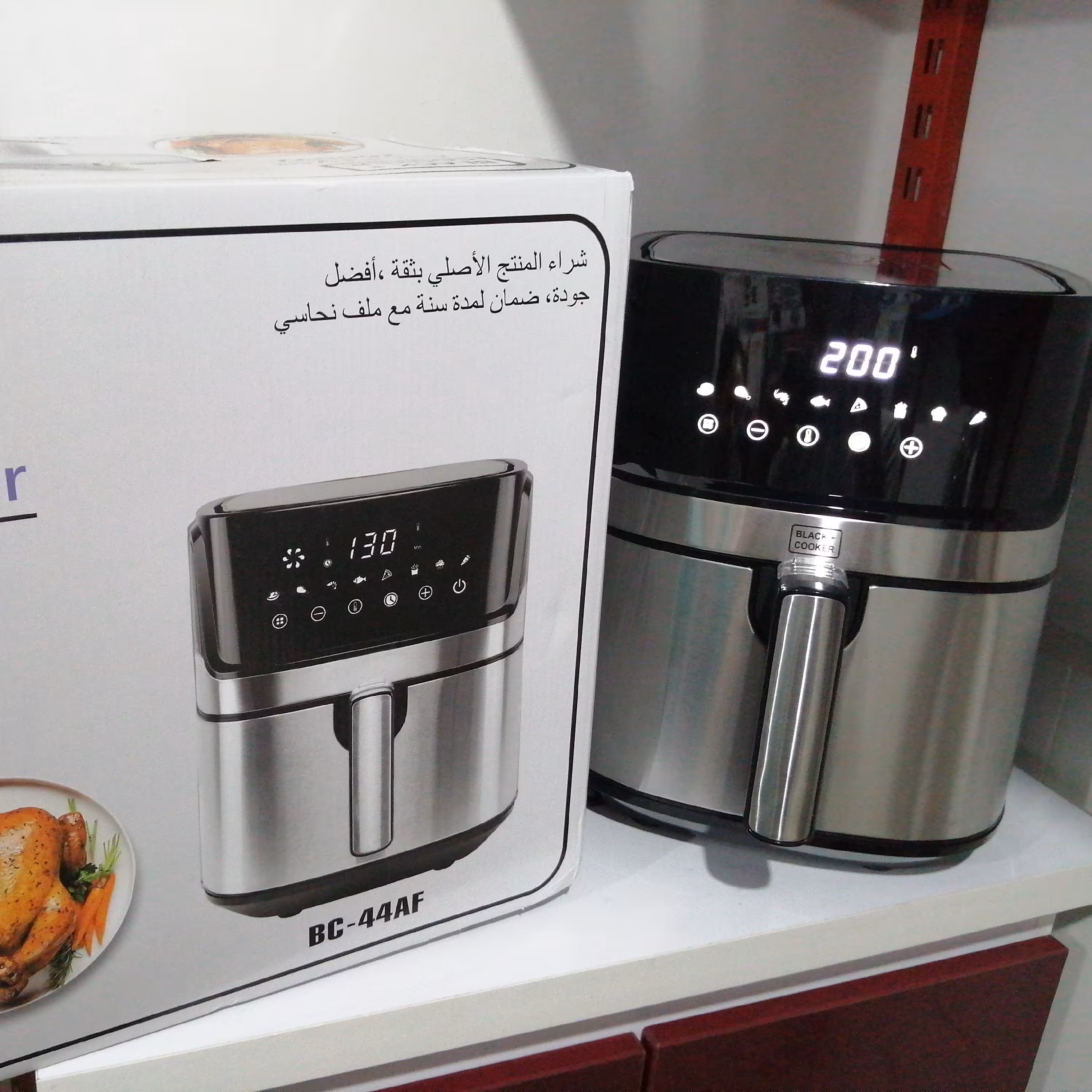 سرخ کن بدون روغن رژیمی بلک اند کوکر 8 لیتری تحت لیسانس انگلستان ارسال رایگان 