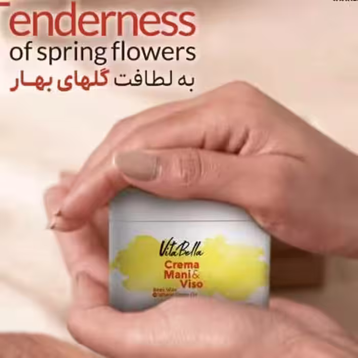 کرم مرطوب کننده دست و صورت پوستهای نرمال جوانه گندم ویتابلا 180 میل