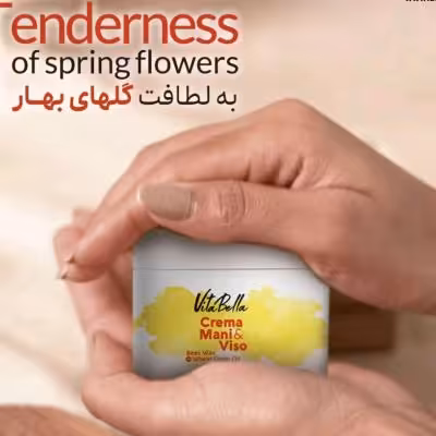 کرم مرطوب کننده دست و صورت پوستهای نرمال جوانه گندم ویتابلا 180 میل