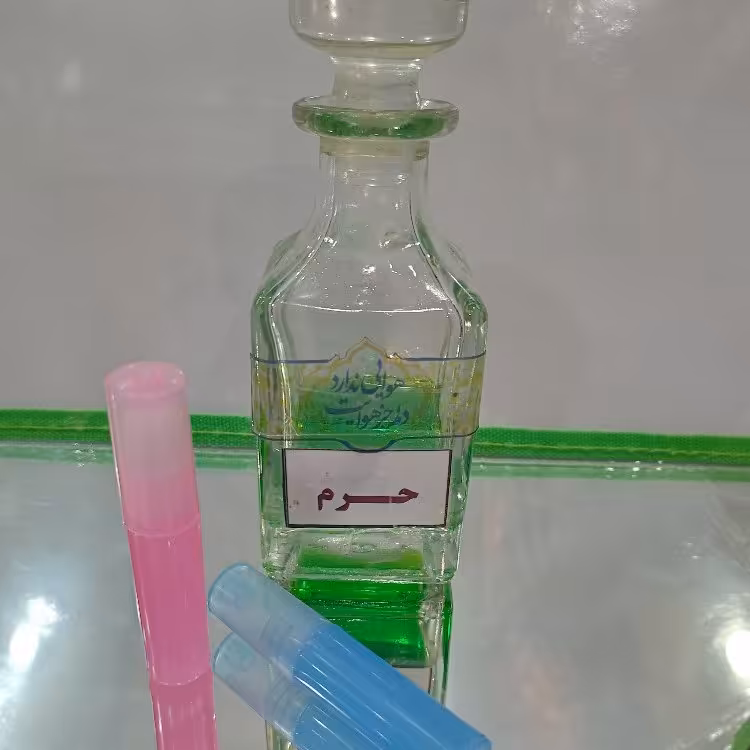عطر حرم خوشبو تداعی کننده حرم امام حسین علیه السلام