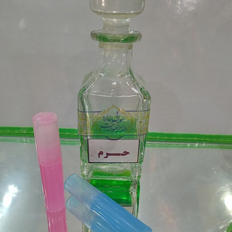 عطر حرم خوشبو تداعی کننده حرم امام حسین علیه السلام