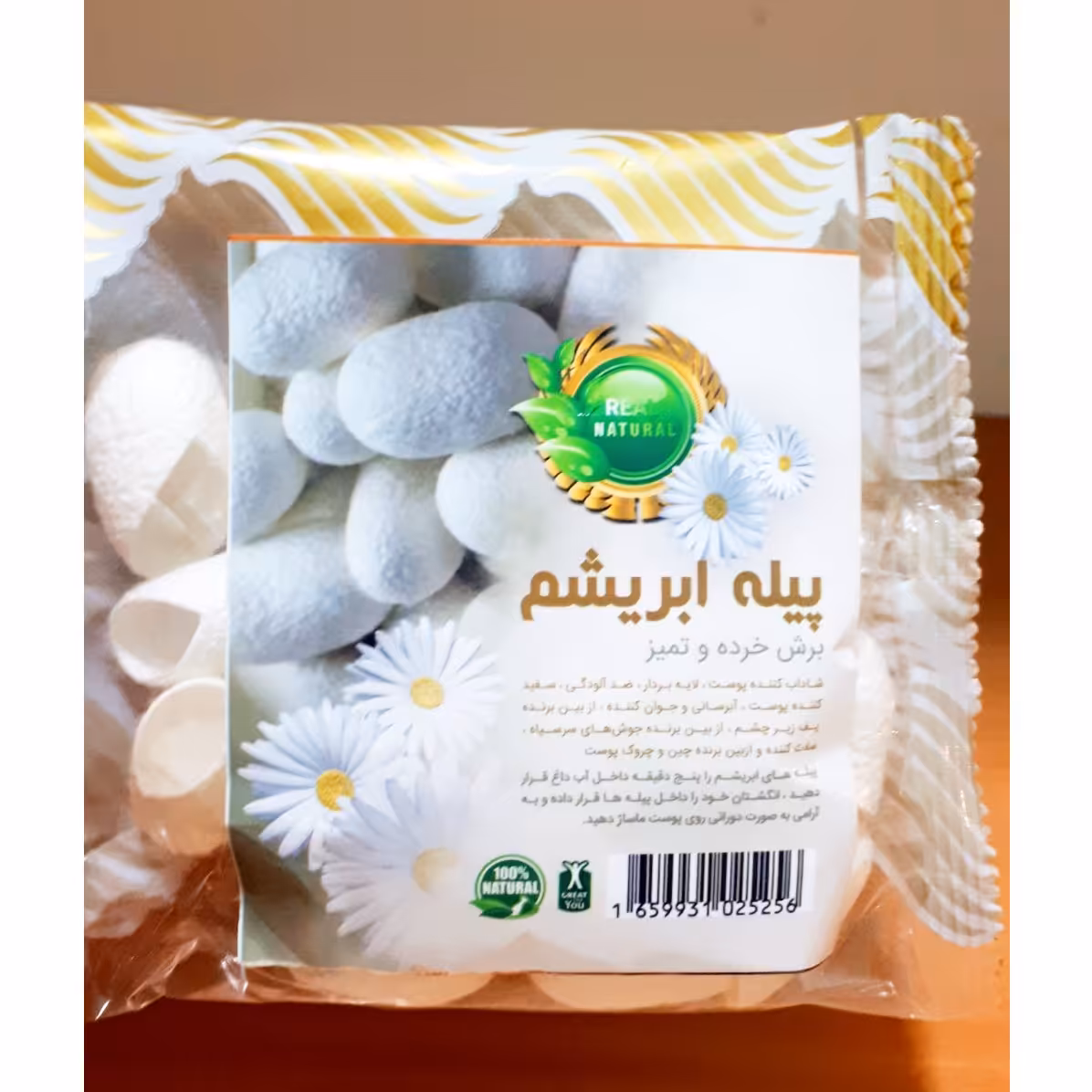 پیله کرم ابریشم طبیعی 