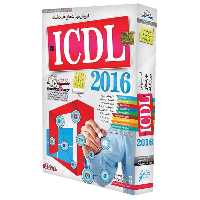 آموزش مهارت های هفت گانه ICDL 2016 لوح گسترش