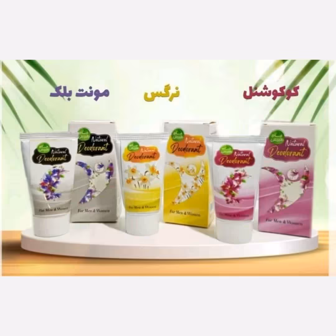 مام کرمی  تیوپی ضدعرق بدن بدون افزودنی