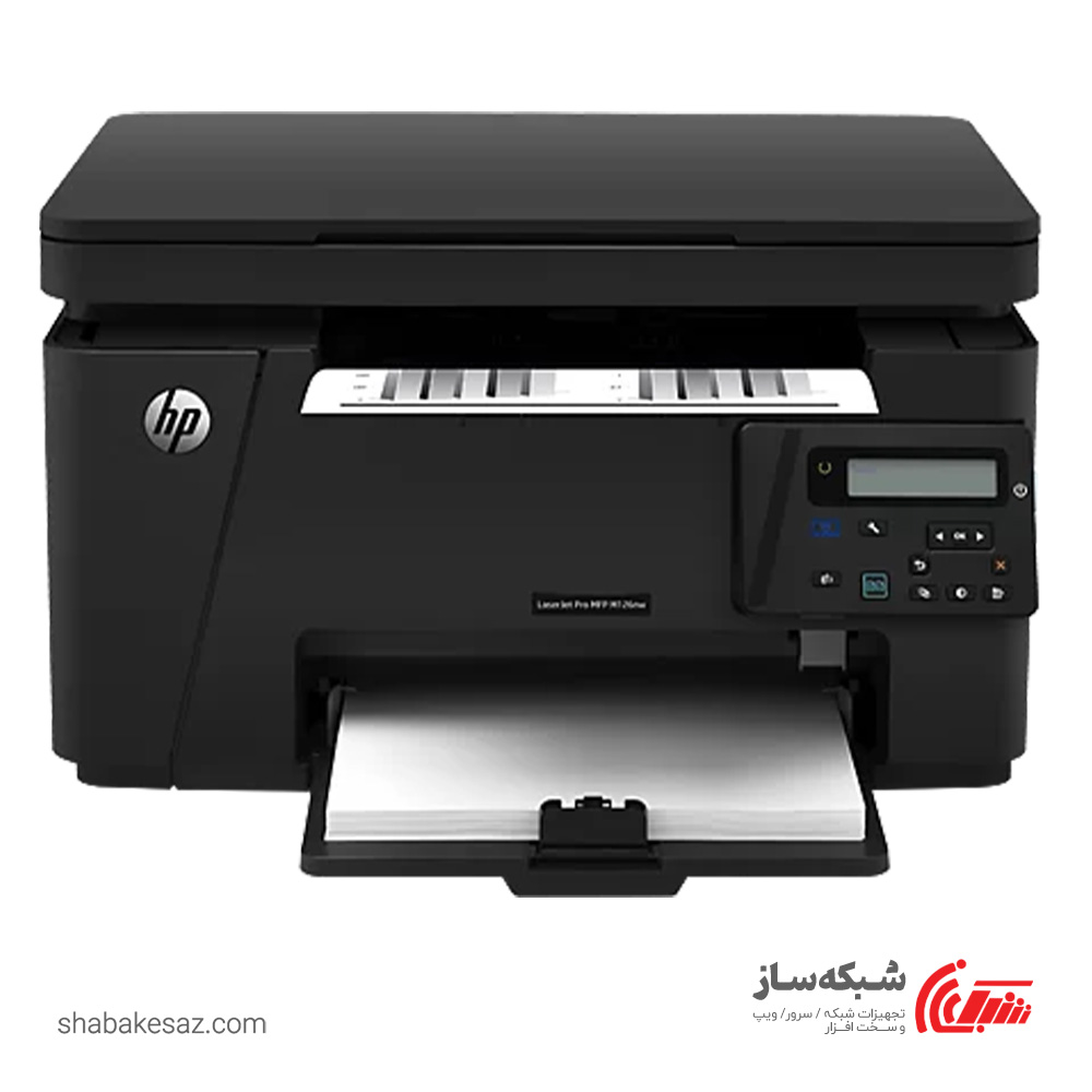 قیمت و خرید پرینتر اچ پی HP LaserJet Pro MFP M176n سه کاره لیزری رنگی - شبکه ساز
