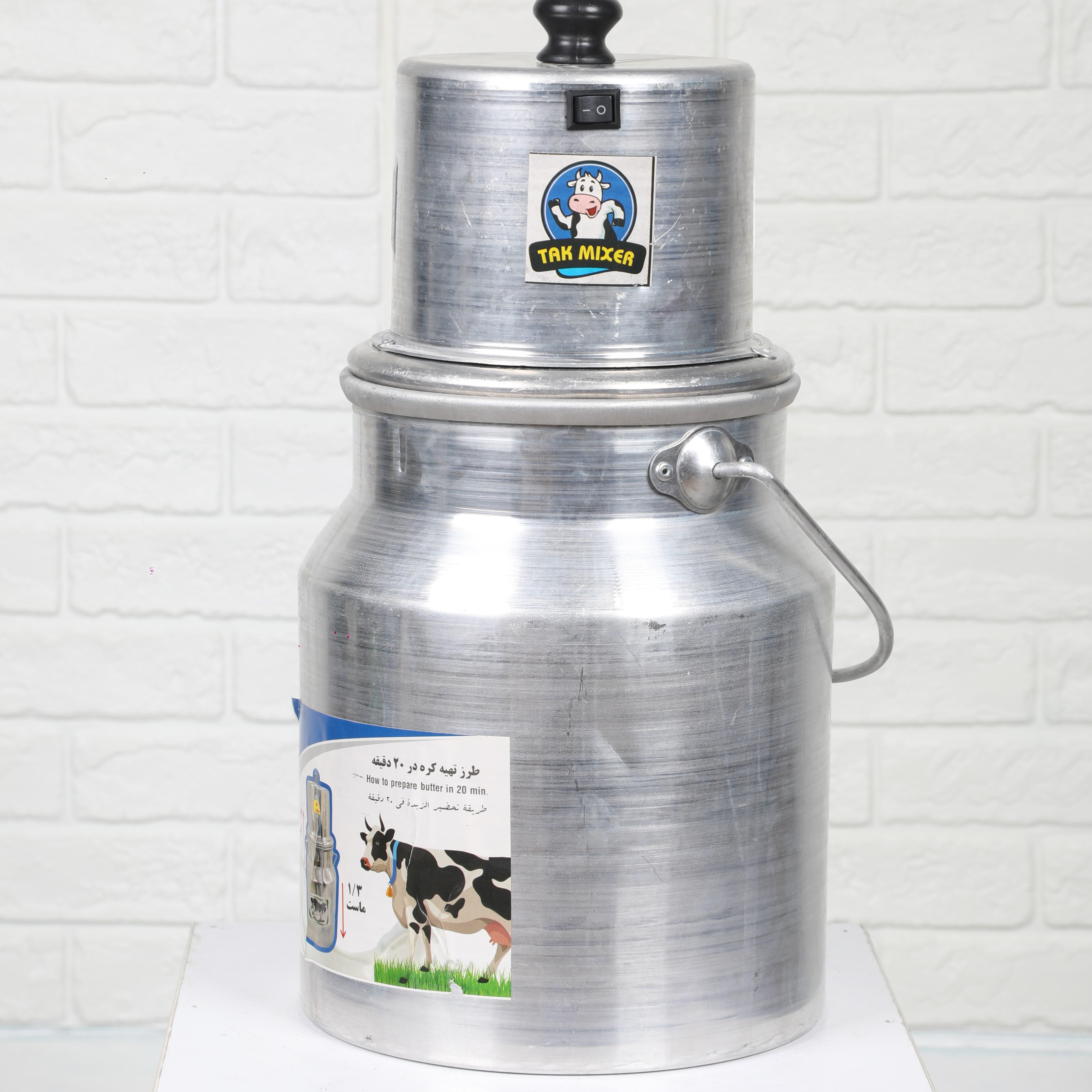 کره گیر خانگی مشک برقی دوغ زن 13 لیتری موتور ژاپنی با گارانتی 2 ساله تعویض قیمت عمده کارخانه