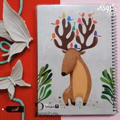 دفتر 60 برگ مجلد حاشیه دار ایمان سری 1