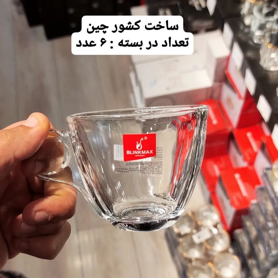 فنجان چری