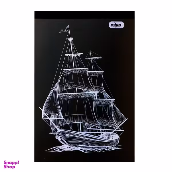دفتر طراحی کلیپس مدل Ship کد 1383