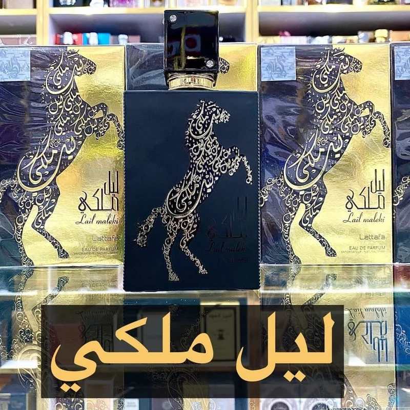 ادکلن لیل ملکی برند لطافه