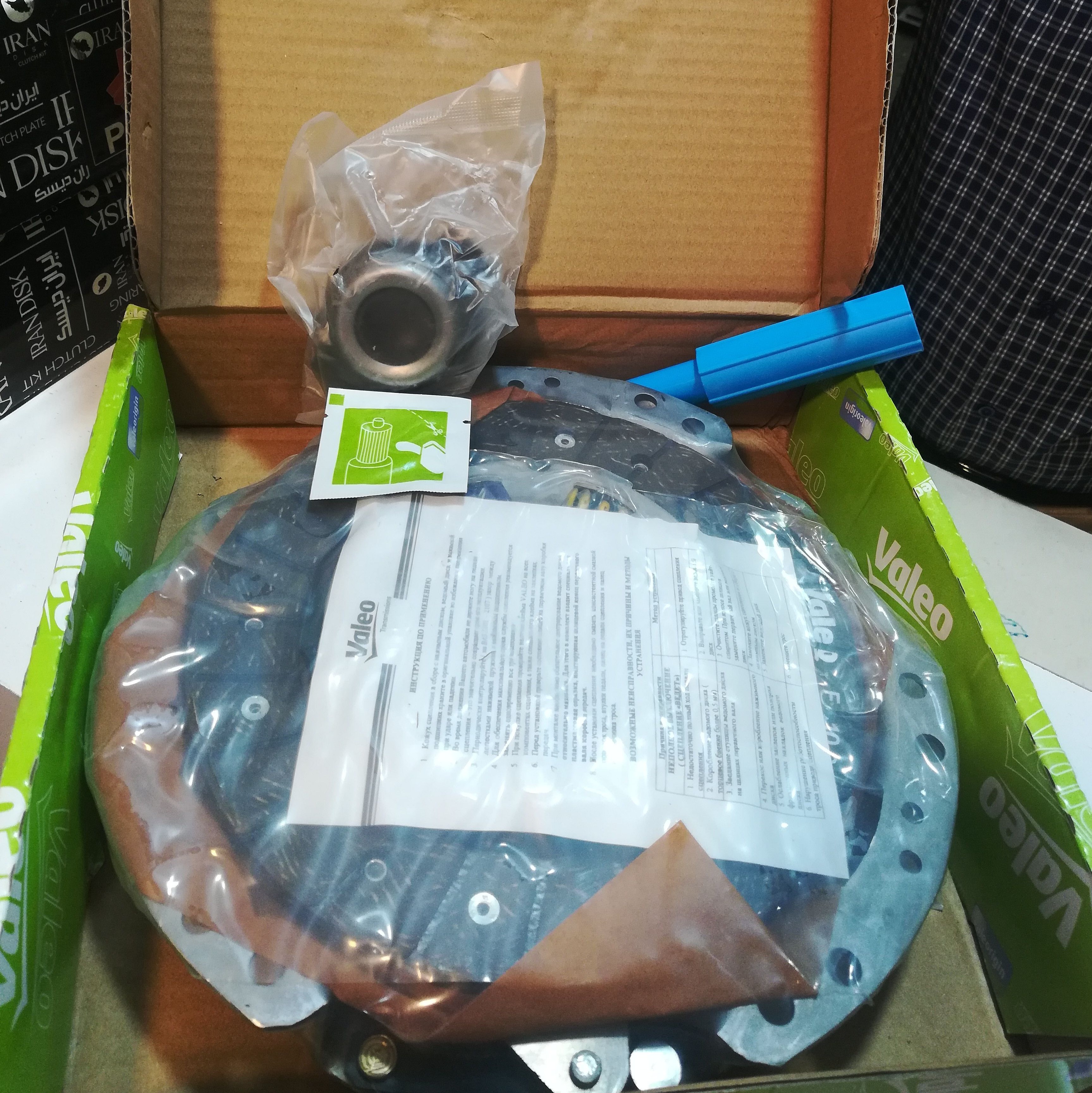 دیسک و صفحه پژو 405 والئو فرانسه اصل ارسال رایگان