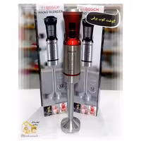 گوشت کوب برقی استیل 1500 وات بوش 