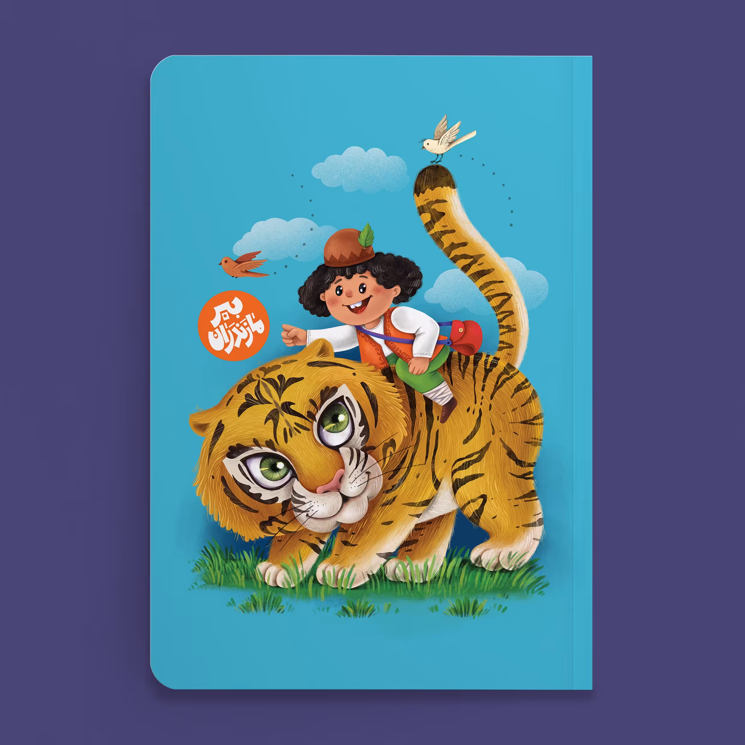 دفتر  80 برگ طرح  ببر مازندران مجموعه «حیوانات ایرانی»