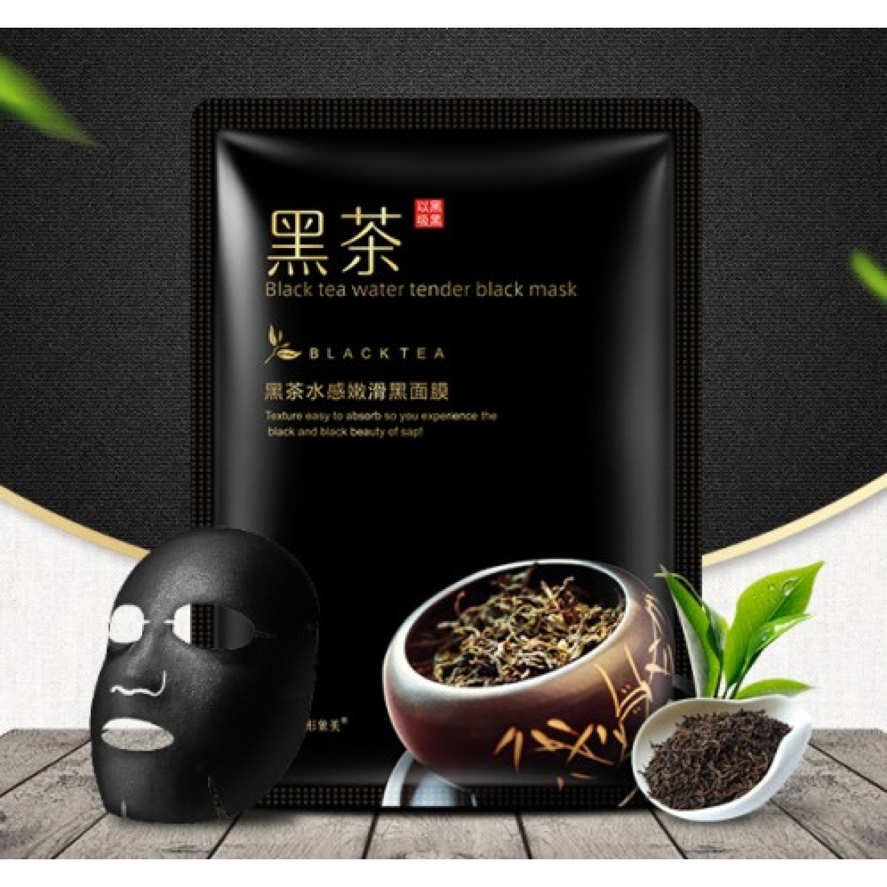 ماسک صورت چای سیاه ایمیج