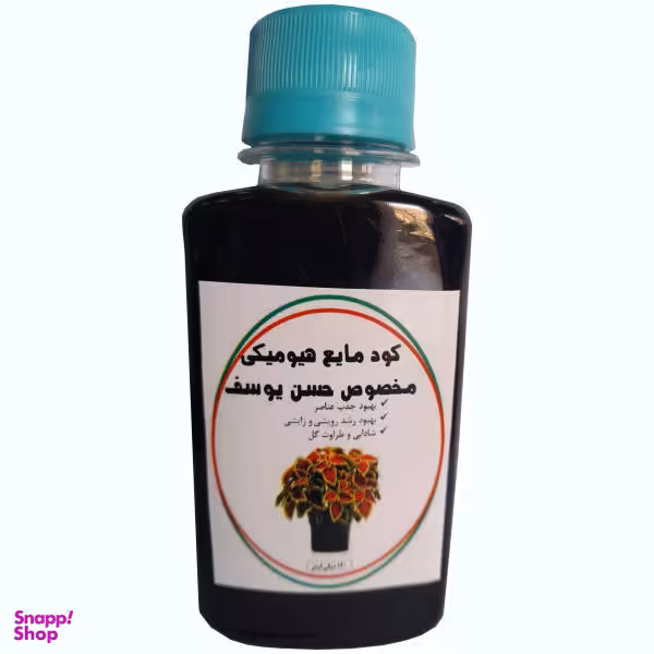 کود مایع آلی گل حسن یوسف مدل A20 حجم 120 میلی لیتر