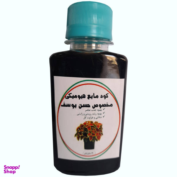 کود مایع آلی گل حسن یوسف مدل A20 حجم 120 میلی لیتر