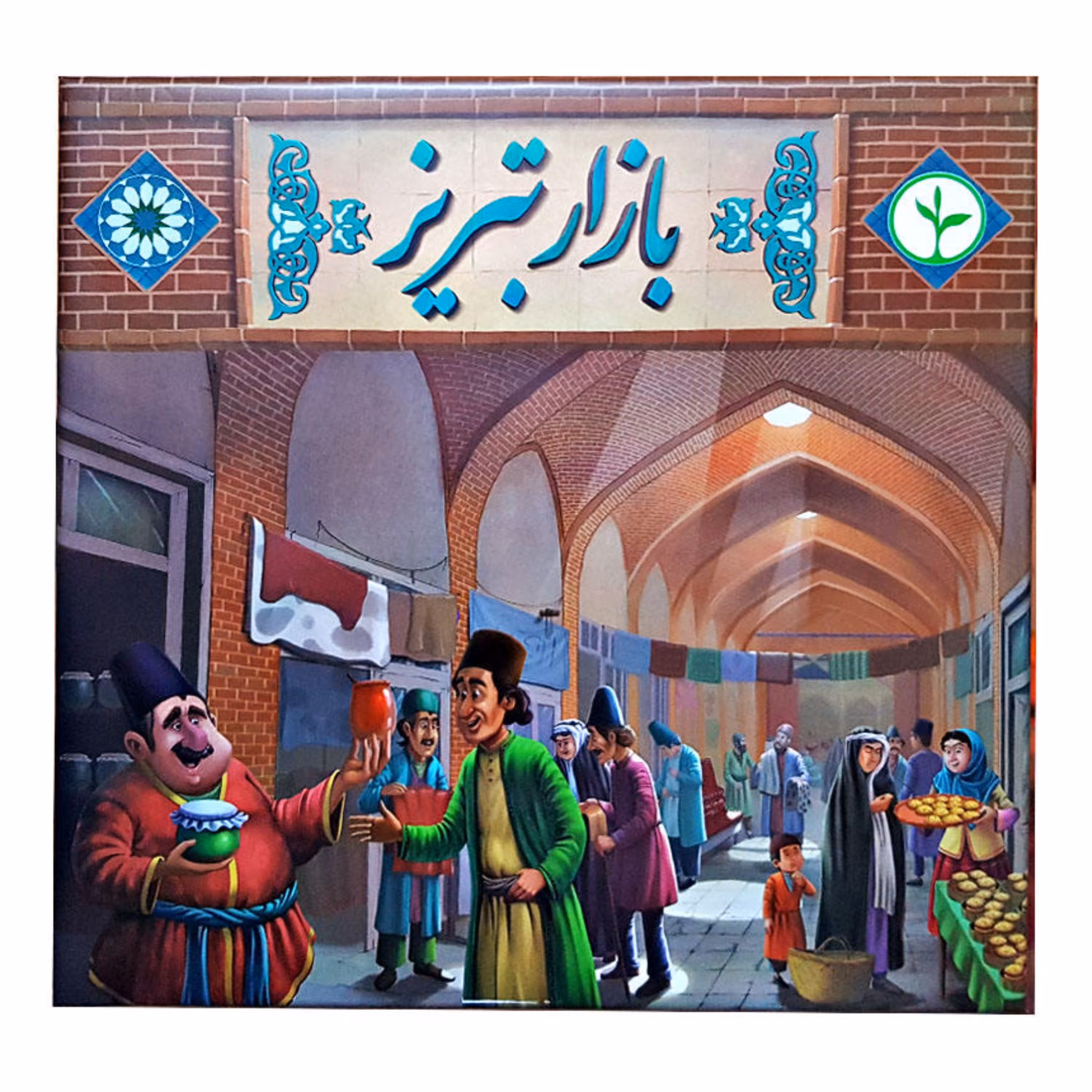 بازی فکری بازار تبریز